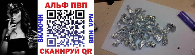 Купить закладки  Мелеуз  A-PVP кристаллы 