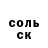 Кетамин VHQ Javas Persaud