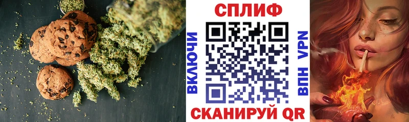 Cannafood марихуана  Купить  Мелеуз 