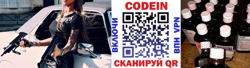 Купить закладки  Мелеуз  Кодеин напиток Lean (лин) 