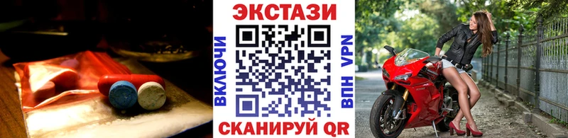 ЭКСТАЗИ Punisher Купить Мелеуз