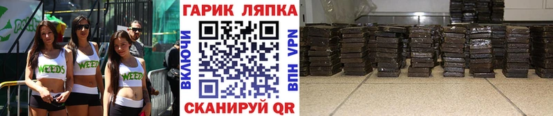 ГАШИШ Premium  Купить где  Мелеуз 