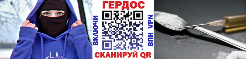 Купить  Мелеуз  ГЕРОИН Афган 