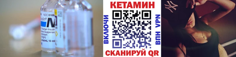 КЕТАМИН ketamine Купить закладки Мелеуз