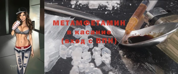 твердый Кинешма