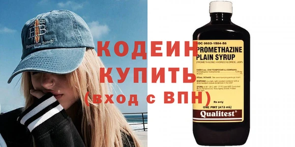 MESCALINE Киренск