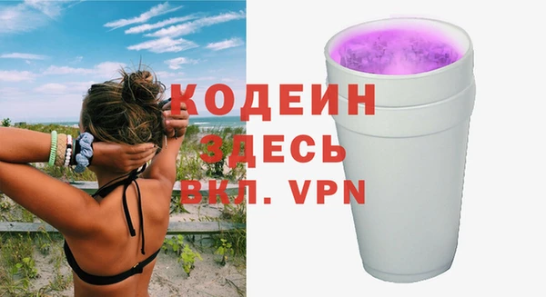 MESCALINE Киренск