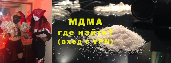 MESCALINE Киренск