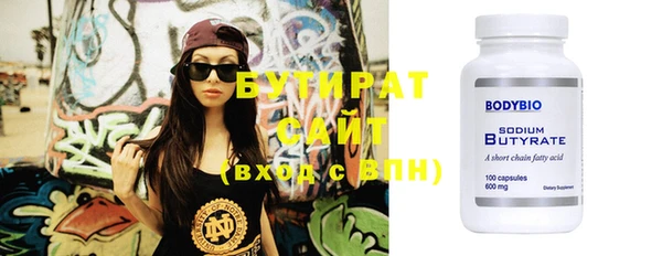 метамфетамин Кодинск