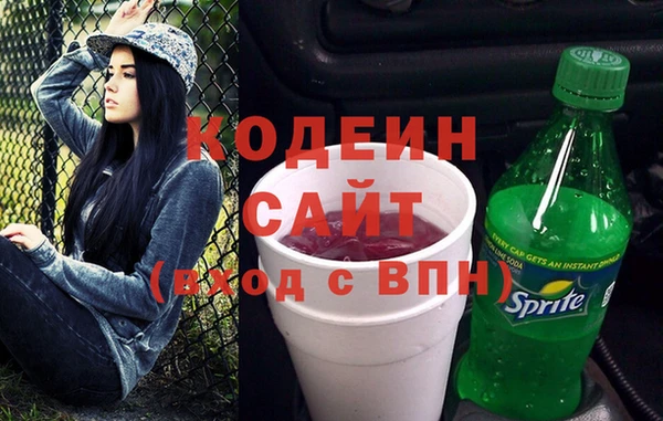 MESCALINE Киренск