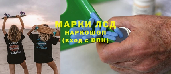 твердый Кинешма