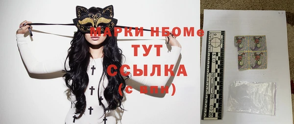 MESCALINE Киренск