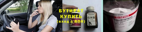 метамфетамин Кодинск
