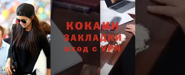 MESCALINE Киренск