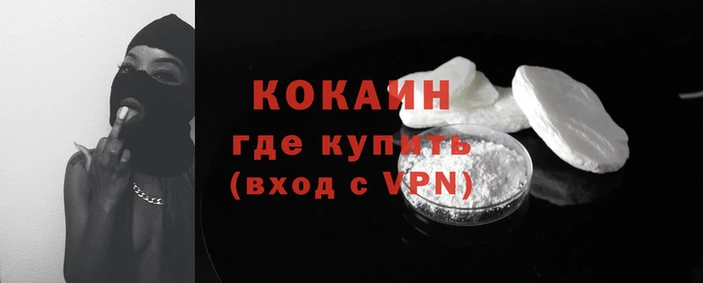 твердый Кинешма