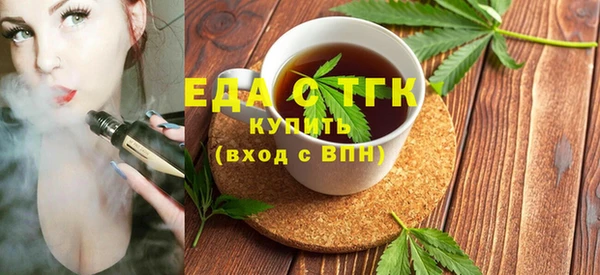 метамфетамин Кодинск