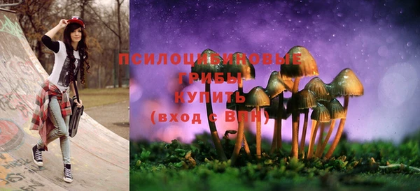 MESCALINE Киренск