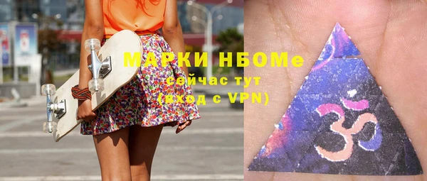 MESCALINE Киренск