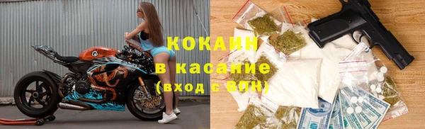кокаин колумбия Киреевск