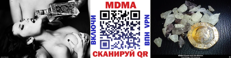 МДМА кристаллы  Купить закладки  Мелеуз 