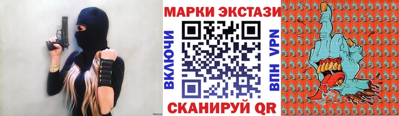 Купить  Мелеуз  Марки N-bome 1500мкг 