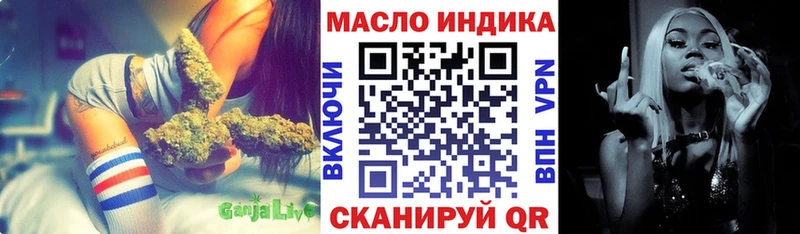 Купить где  Мелеуз  Дистиллят ТГК гашишное масло 