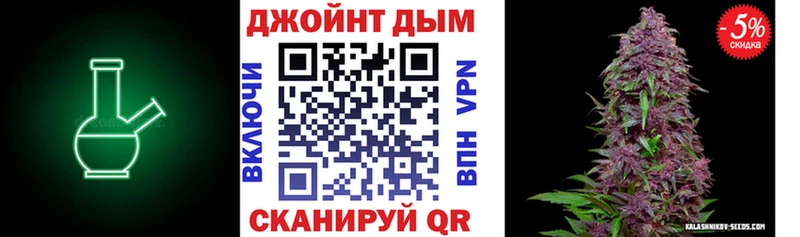 Купить  Мелеуз  Канабис конопля 